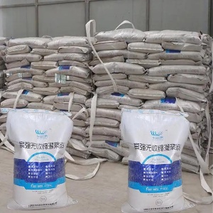 周矶管理区支座砂浆